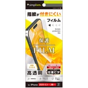 iPhone 17用 フィルム透明 TR-IP25M2-PFI-CC