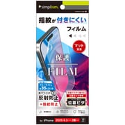 iPhone 17用 フィルム反射防止ブルーライトカット TR-IP25M2-PFI-BCAG