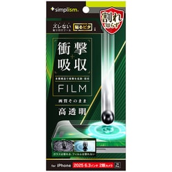 iPhone 17用 フィルム透明 TR-IP25M2-PF-SKCC