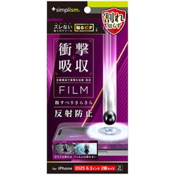 iPhone 17用 フィルム反射防止 TR-IP25M2-PF-SKAG