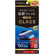 iPhone 17用 60％ブルーライトカット TR-IP25M2-GLS-B6CC