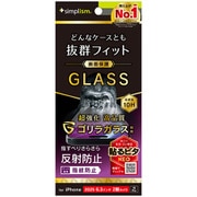 iPhone 17用 反射防止 TR-IP25M2-GLS-GOAG