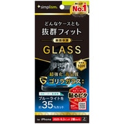 iPhone 17用 ブルーライトカット TR-IP25M2-GLS-GOB3CC