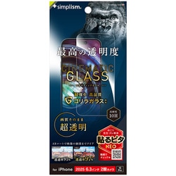 iPhone 17用 コウタク TR-IP25M2-GLS-GO2ARC