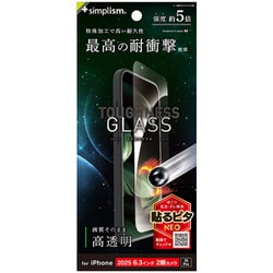 iPhone 17用 透明 TR-IP25M2-GLS-SKDCC