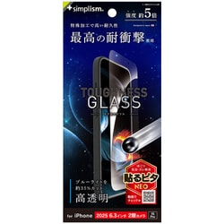 iPhone 17用 ブルーライトカット TR-IP25M2-GLS-SKDB3C