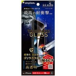 iPhone 17用 ブルーライトカット TR-IP25M2-GLS-GSDB3C