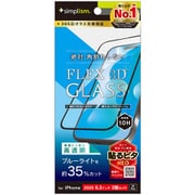 iPhone 17用 ブルーライトカット TR-IP25M2-G3-B3CCBK