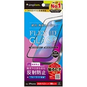 iPhone 17用 反射防止ブルーライトカット TR-IP25M2-G3-B3AGBK
