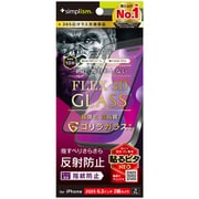 iPhone 17用 反射防止 TR-IP25M2-G3-GOAGBK