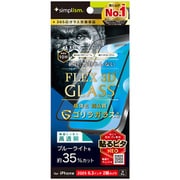 iPhone 17用 ブルーライトカット TR-IP25M2-G3-GOB3CBK