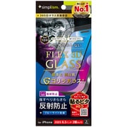 iPhone 17用 反射防止ブルーライトカット TR-IP25M2-G3-GOB3AGK