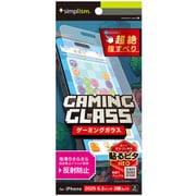 iPhone 17用 反射防止 TR-IP25M2-GLSG-EAG