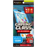 iPhone 17用 ブルーライトカット TR-IP25M2-GLSG-SLB3C