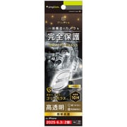iPhone 17用 レンズクリア光沢ゴリラ TR-IP25M2-LCA-GOCCC