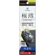 iPhone 17用 レンズ光沢 TR-IP25M2-LCT-CCCL