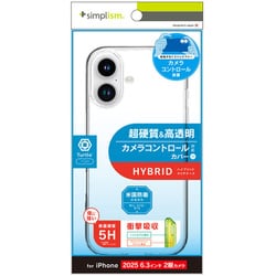 iPhone 17用 クリアケース TR-IP25M2-TTC-CL