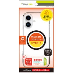 iPhone 17用 Mag対応ケース リング TR-IP25M2-TTMS-CLBK