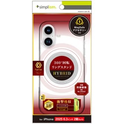 iPhone 17用 Mag対応ケース リング TR-IP25M2-TTMSS-CLSV