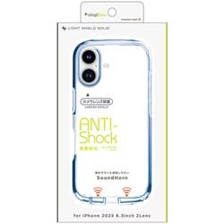 iPhone 17用 精密 TR-IP25M2-LDSL-CLNV