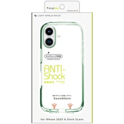 iPhone 17用 精密 TR-IP25M2-LDSL-CLMGR