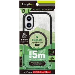 iPhone 17用 精密Mag対応ケース リング TR-IP25M2-GRUSM-CLB