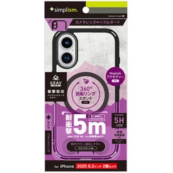 iPhone 17用 精密Mag対応ケース リング TR-IP25M2-GRUSMS-CLB