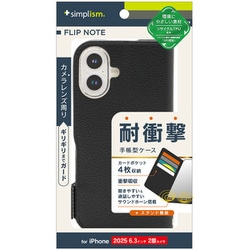 iPhone 17用 手帳ケース 耐衝撃BK TR-IP25M2-FN-SHBK