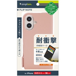 iPhone 17用 手帳ケース 耐衝撃PK TR-IP25M2-FN-SHPK