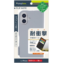 iPhone 17用 手帳ケース 耐衝撃BL TR-IP25M2-FN-SHBL