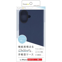 iPhone 17用 手帳ケース 薄NV TR-IP25M2-FNS-LNV