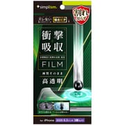 iPhone 17 Pro用 フィルム TR-IP25M3-PF-SKCC