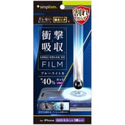 iPhone 17 Pro用 フィルム反射防止ブルーライトカット TR-IP25M3-PF-SKBCAG