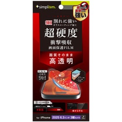 iPhone 17 Pro用 フィルム TR-IP25M3-PFPM-CC