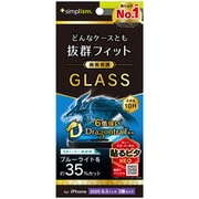 iPhone 17 Pro用 ブルーライトカット TR-IP25M3-GLS-DTB3CC