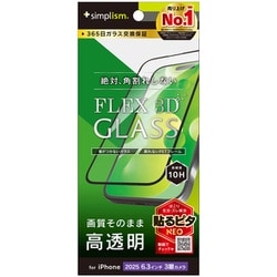 iPhone 17 Pro用 透明 TR-IP25M3-G3-CCBK