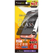 iPhone 17 Pro用 覗き見防止 TR-IP25M3-G3-LPVCCBK