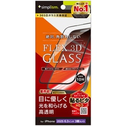 iPhone 17 Pro用 赤色光変換 TR-IP25M3-G3-RLCCBK