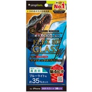 iPhone 17 Pro用 ブルーライトカット TR-IP25M3-G3-DRB3CBK