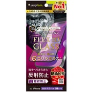 iPhone 17 Pro用 反射防止 TR-IP25M3-G3-GOAGBK