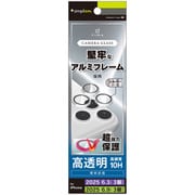 iPhone 17 Pro用 レンズ透明アルミF TR-IP25ML3-LBLG-PCSV