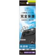 iPhone 17 Pro用 レンズクリア光沢 TR-IP25M3-LCA-PCCCC