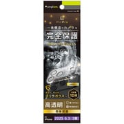 iPhone 17 Pro用 レンズクリア光沢ゴリラ TR-IP25M3-LCA-GOCCC