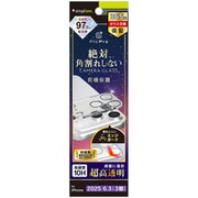 iPhone 17 Pro用 レンズクリア光沢 TR-IP25M3-LCF-P2RCL