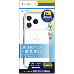 iPhone 17 Pro用 精密クリアケース TR-IP25M3-AGSL-CL