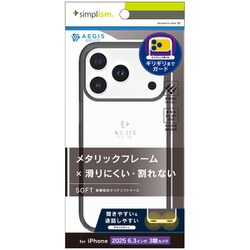 iPhone 17 Pro用 精密 TR-IP25M3-AGSL-CLBK