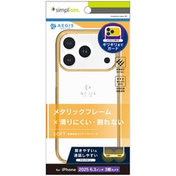 iPhone 17 Pro用 精密 TR-IP25M3-AGSL-CLOR