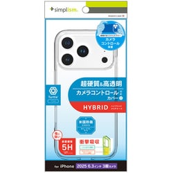 iPhone 17 Pro用 クリアケース TR-IP25M3-TTC-CL