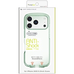 iPhone 17 Pro用 精密 TR-IP25M3-LDSL-CLMGR