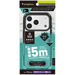 iPhone 17 Pro用 精密 TR-IP25M3-GRUSL-AGBK